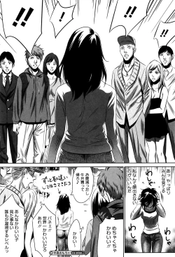 Page 57 of Hanbun Omocha