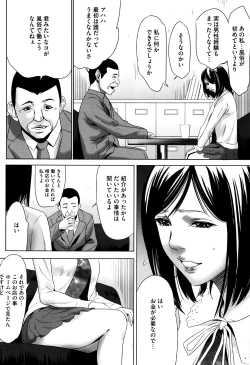 Page 9 of Hanbun Omocha