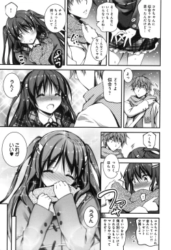 Page 110 of Kimi to H