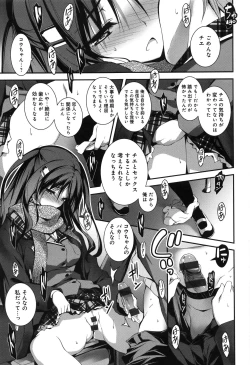 Page 120 of Kimi to H