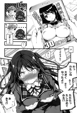 Page 13 of Kimi to H