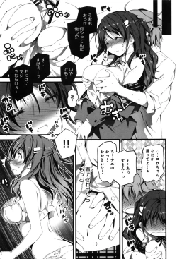 Page 14 of Kimi to H