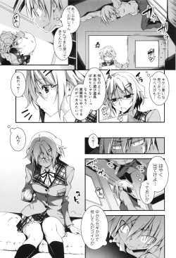 Page 168 of Kimi to H