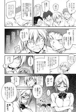 Page 223 of Kimi to H