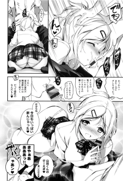 Page 227 of Kimi to H