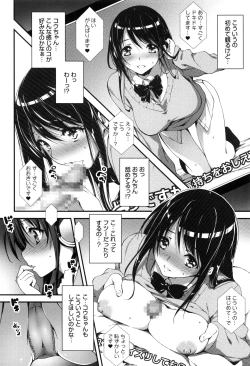 Page 29 of Kimi to H