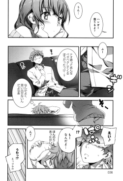 Page 37 of Kimi to H