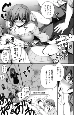 Page 38 of Kimi to H