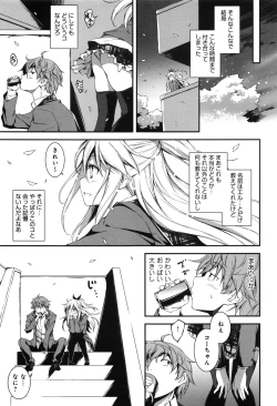 Page 60 of Kimi to H