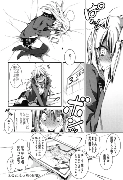 Page 81 of Kimi to H