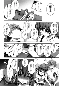 Page 85 of Kimi to H