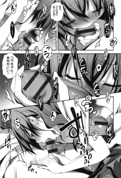 Page 88 of Kimi to H