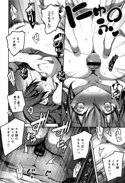 Page 97 of Kimi to H