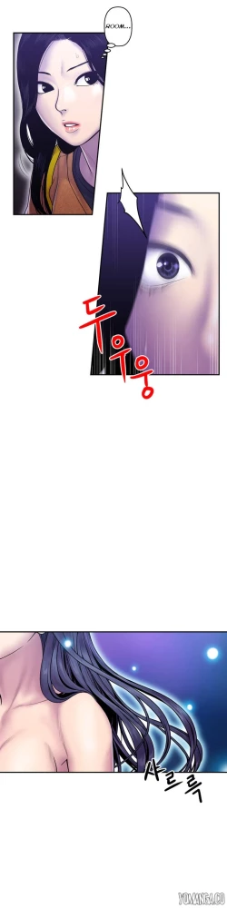 Page 254 of Ghost Love Ch.1-13