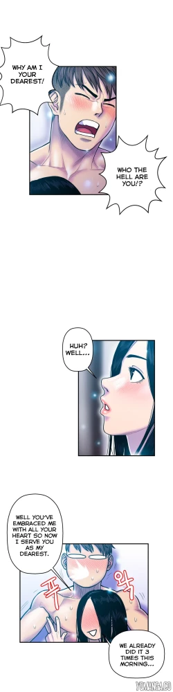 Page 314 of Ghost Love Ch.1-13