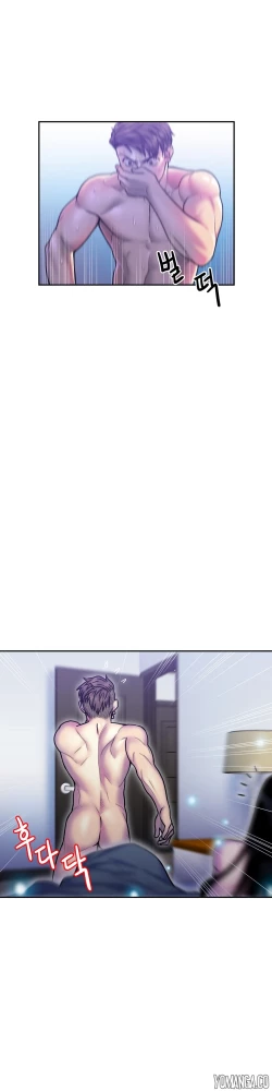 Page 301 of Ghost Love Ch.1-10