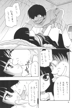 Page 15 of Higawari Obentou