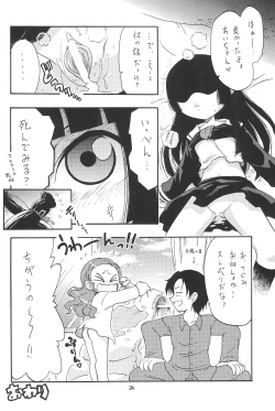 Page 24 of Higawari Obentou