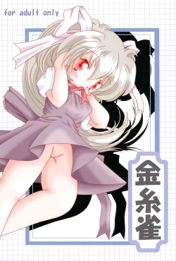 Page 1 of Kinshijaku