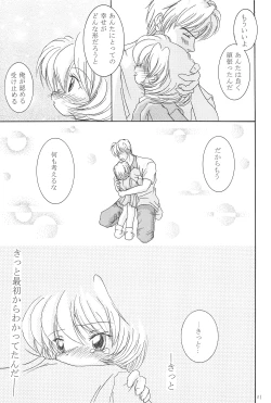 Page 33 of Kinshijaku