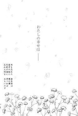 Page 34 of Kinshijaku