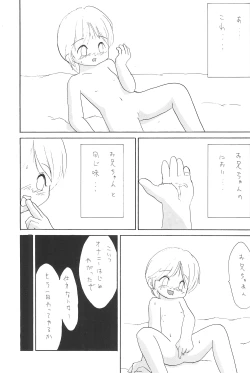 Page 37 of Kouta