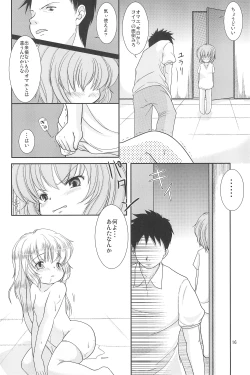 Page 18 of Sousaku Shoujo