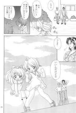 Page 24 of Mousou Tenshi