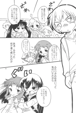 Page 25 of Maverick Markers 1/3