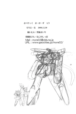 Page 28 of Maverick Markers 1/3