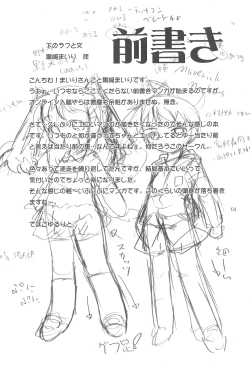 Page 6 of Maverick Markers 1/3