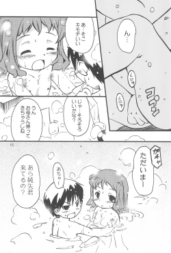 Page 7 of Maverick Markers 1/3