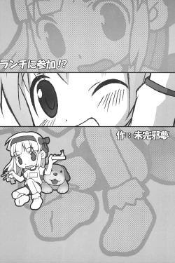 Page 11 of Love Doll