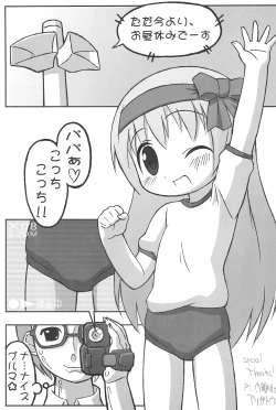 Page 13 of Love Doll