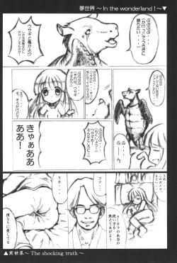 Page 32 of Love Doll