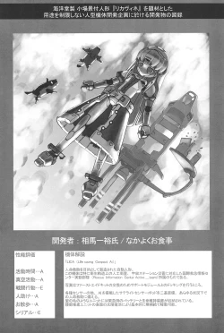 Page 45 of Love Doll