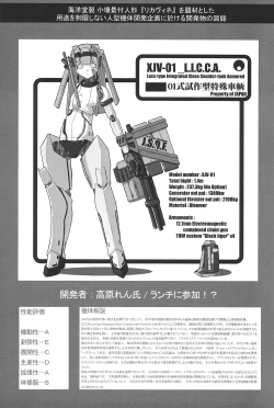 Page 47 of Love Doll