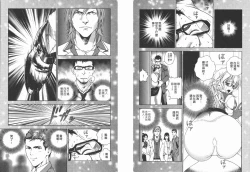 Page 40 of M no Anifu 2 | M的兄婦2