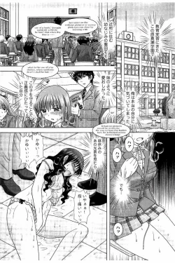 Page 128 of Haramase Gakuen - Hakudaku Mamire no Seishun