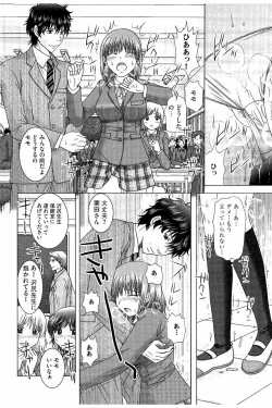 Page 131 of Haramase Gakuen - Hakudaku Mamire no Seishun