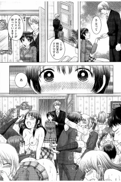 Page 156 of Haramase Gakuen - Hakudaku Mamire no Seishun