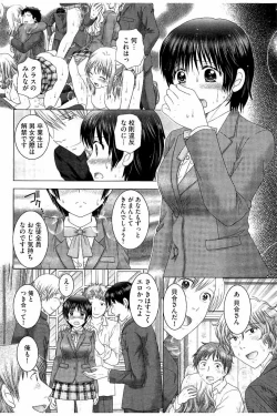 Page 157 of Haramase Gakuen - Hakudaku Mamire no Seishun