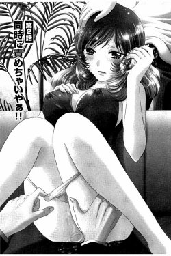 Page 16 of Haramase Gakuen - Hakudaku Mamire no Seishun