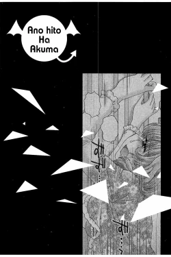 Page 183 of Haramase Gakuen - Hakudaku Mamire no Seishun