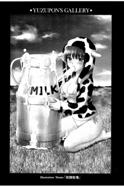 Page 225 of Haramase Gakuen - Hakudaku Mamire no Seishun