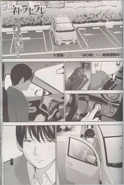 Download Netoraserare Ch. 26