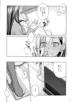 Page 10 of Stay by Me / One More