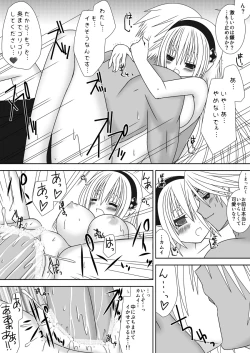 Page 15 of Oujosama 2