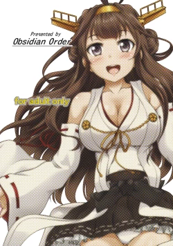 Page 18 of Kongou Chaten