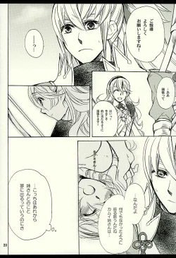 Page 17 of Byakuya Kyoudai